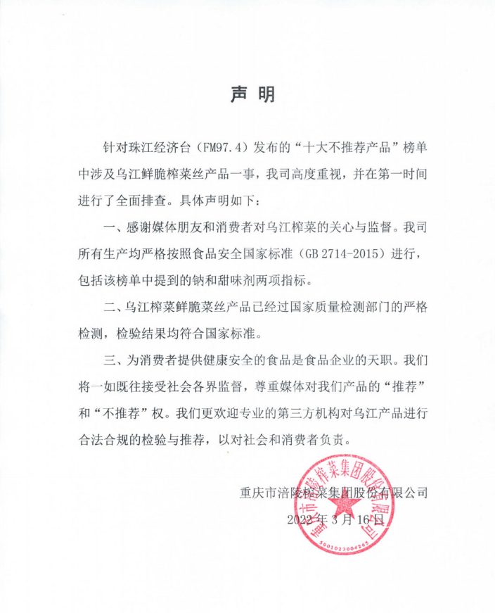 GA黄金甲(中国游)最新官方网站