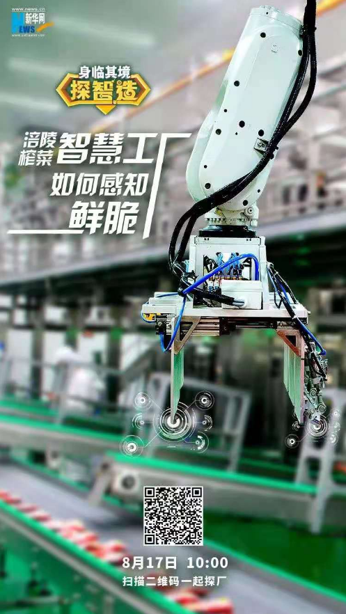 GA黄金甲(中国游)最新官方网站