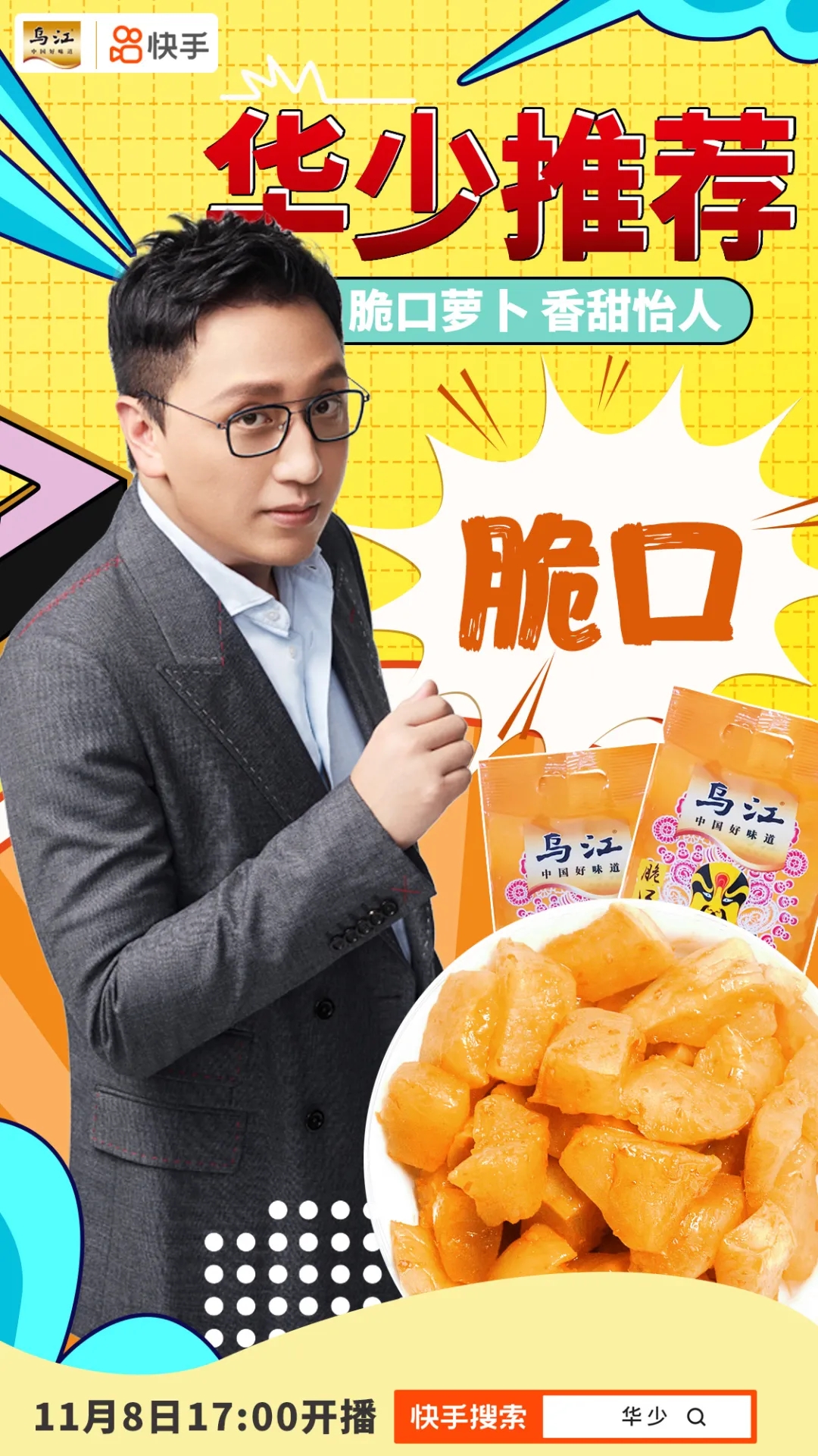 GA黄金甲(中国游)最新官方网站