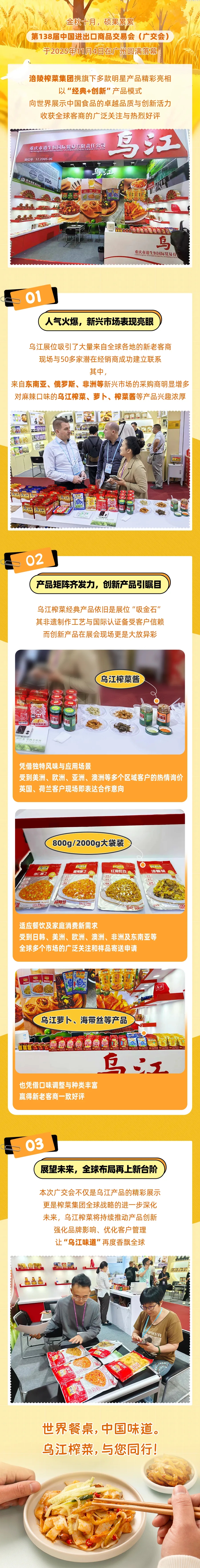 GA黄金甲(中国游)最新官方网站