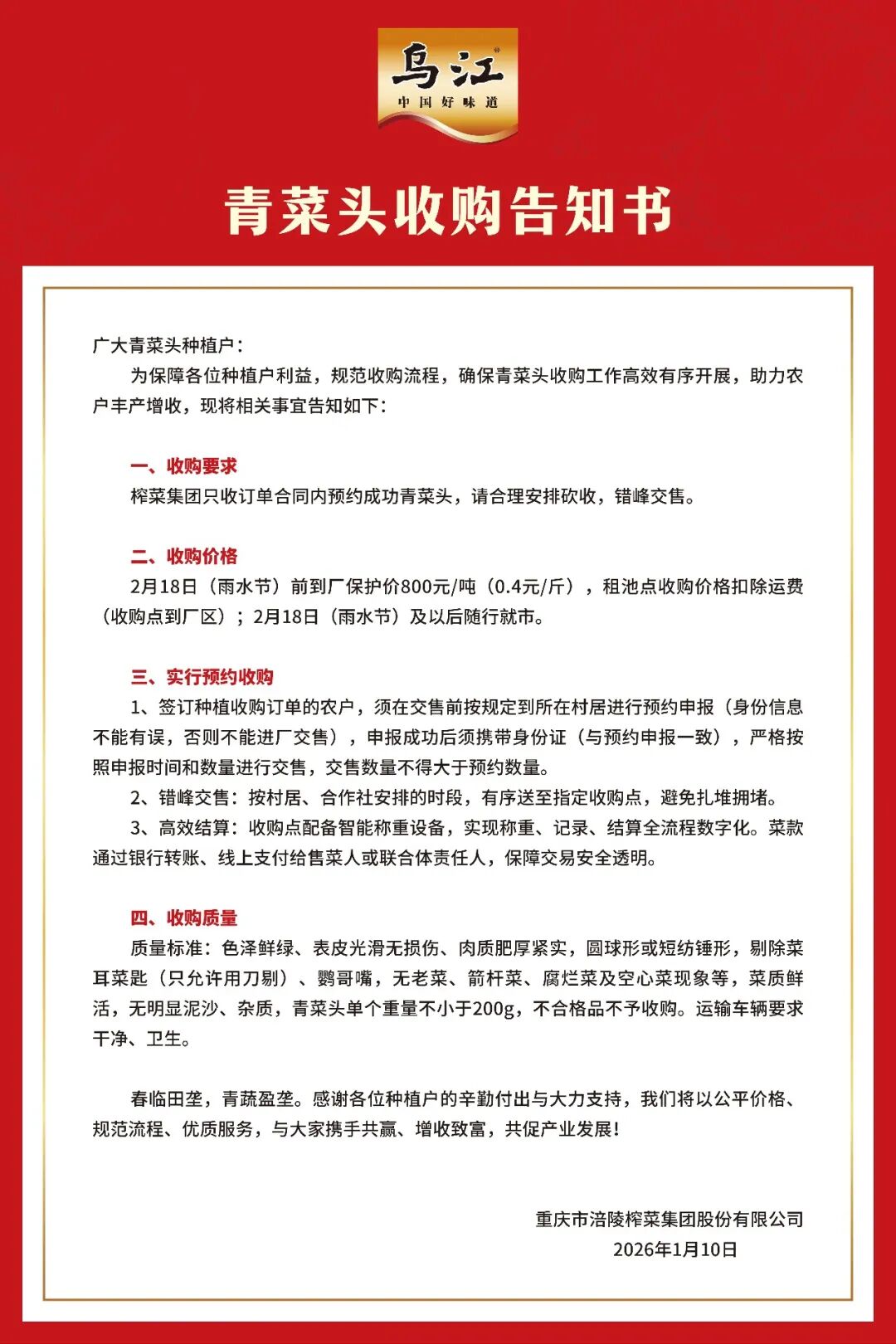 GA黄金甲(中国游)最新官方网站